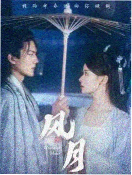 版本对照清单的货架封面图