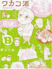关注度榜单的货架封面图